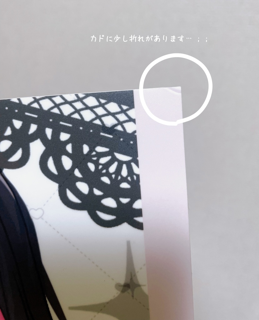 【A(Я)T BEAT-ゼロイチ-】展示パネル【現品限り1点物】