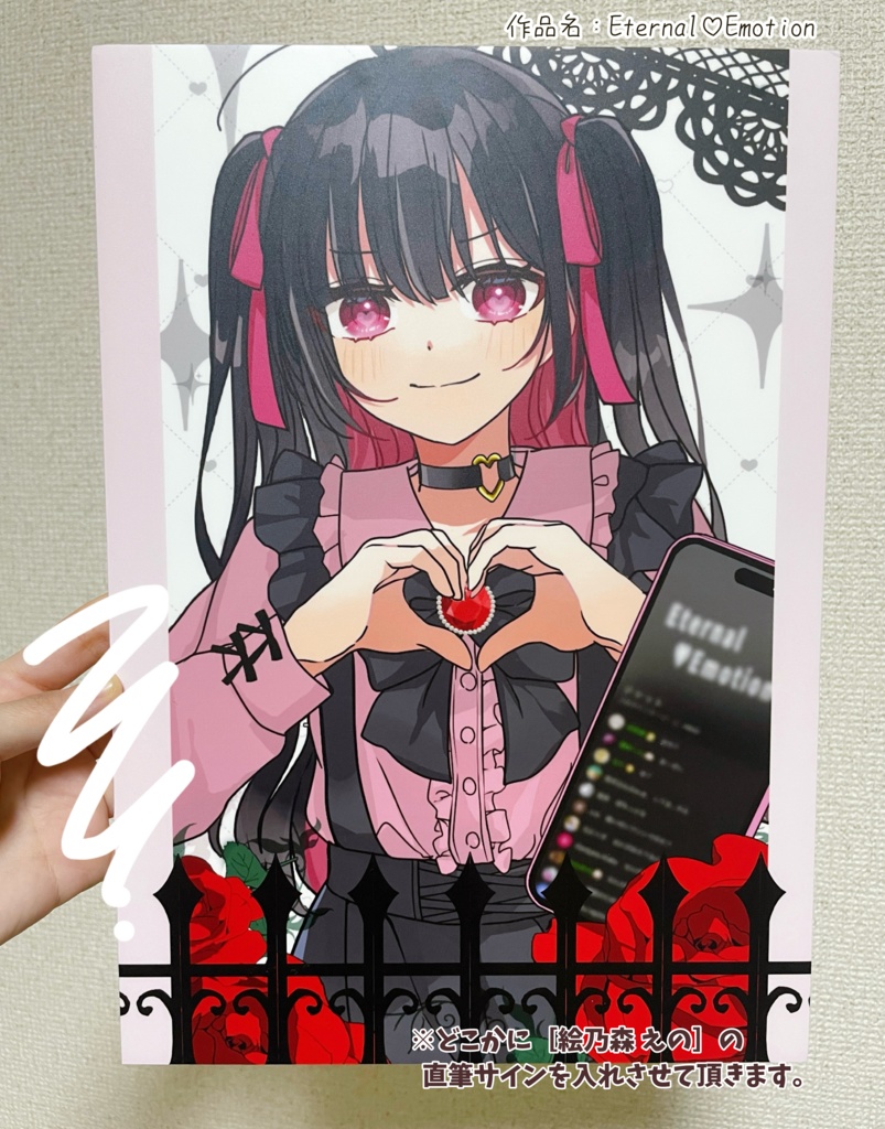 【A(Я)T BEAT-ゼロイチ-】展示パネル【現品限り1点物】