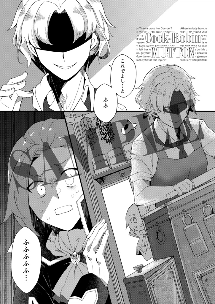 TrickSter's Wonderland