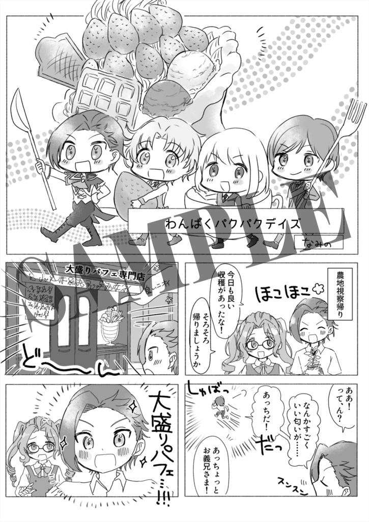 TrickSter's Wonderland