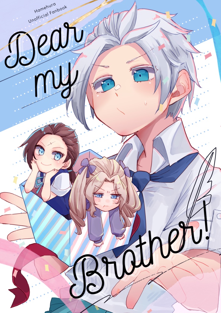 Dear my brother!