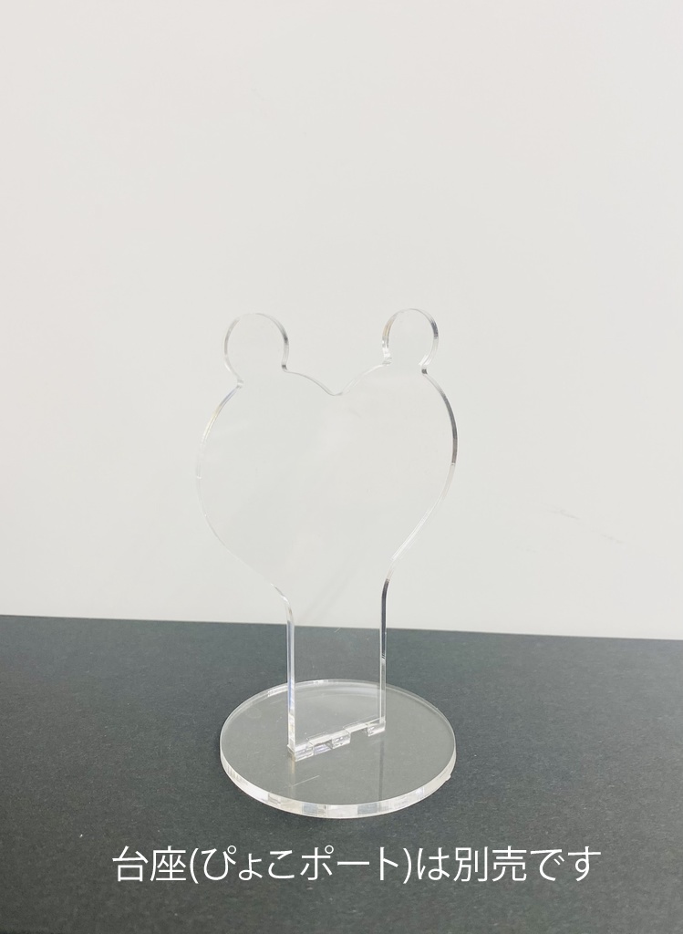 ぬいたっち SKY JET 〜for ぴょこ〜