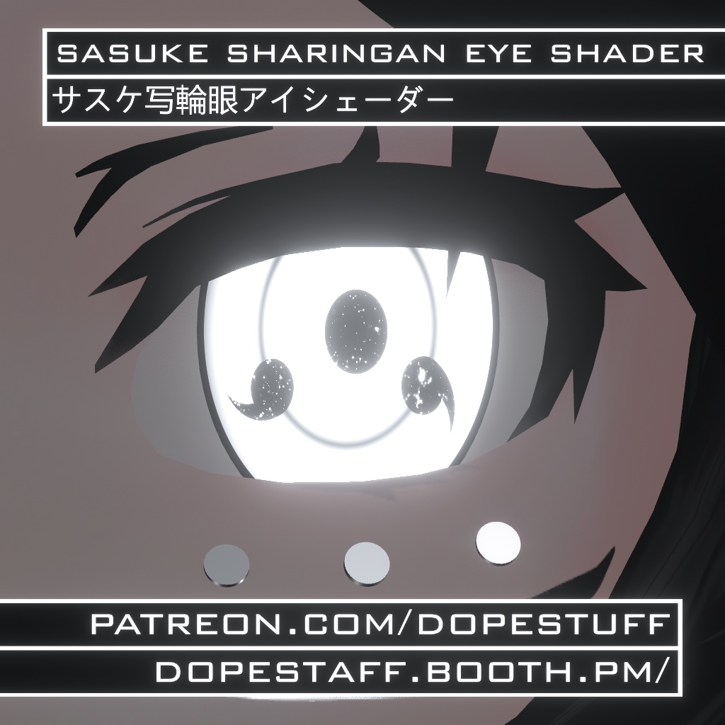 VRChat | Sasuke Sharingan Eye Shader | サスケ写輪眼アイシェーダー