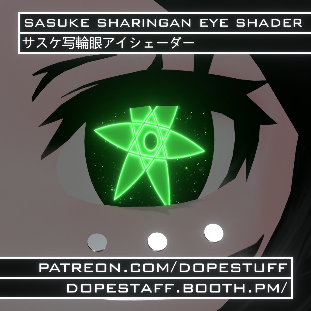 VRChat | Sasuke Sharingan Eye Shader | サスケ写輪眼アイシェーダー
