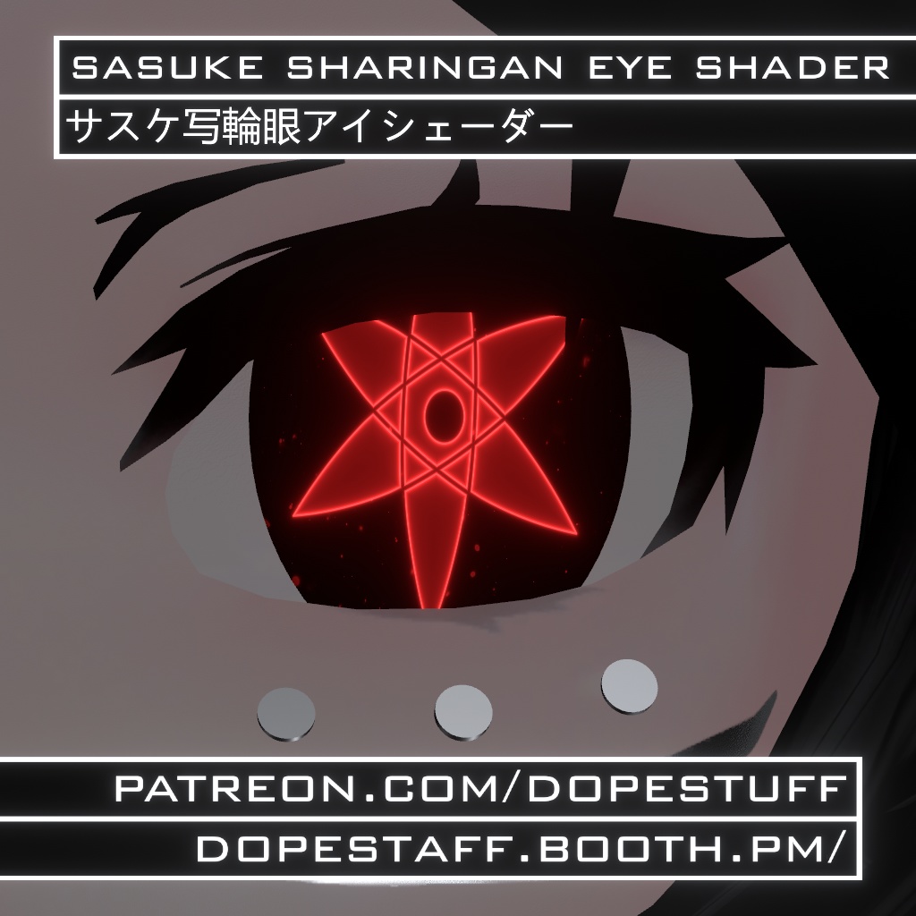 VRChat | Sasuke Sharingan Eye Shader | サスケ写輪眼アイシェーダー