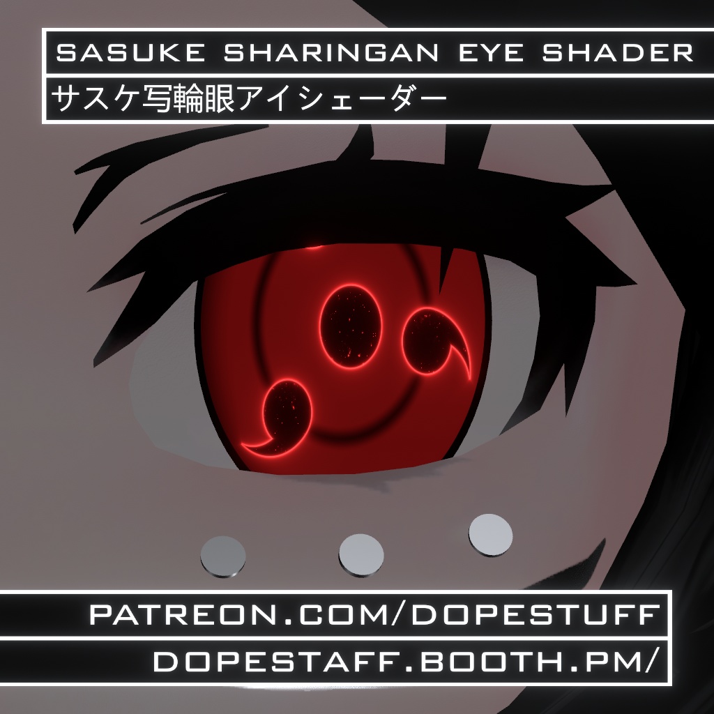 VRChat | Sasuke Sharingan Eye Shader | サスケ写輪眼アイシェーダー