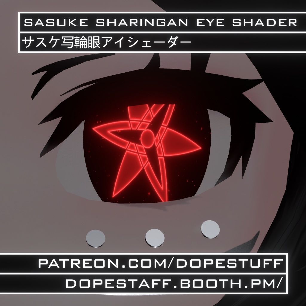 VRChat | Sasuke Sharingan Eye Shader | サスケ写輪眼アイシェーダー