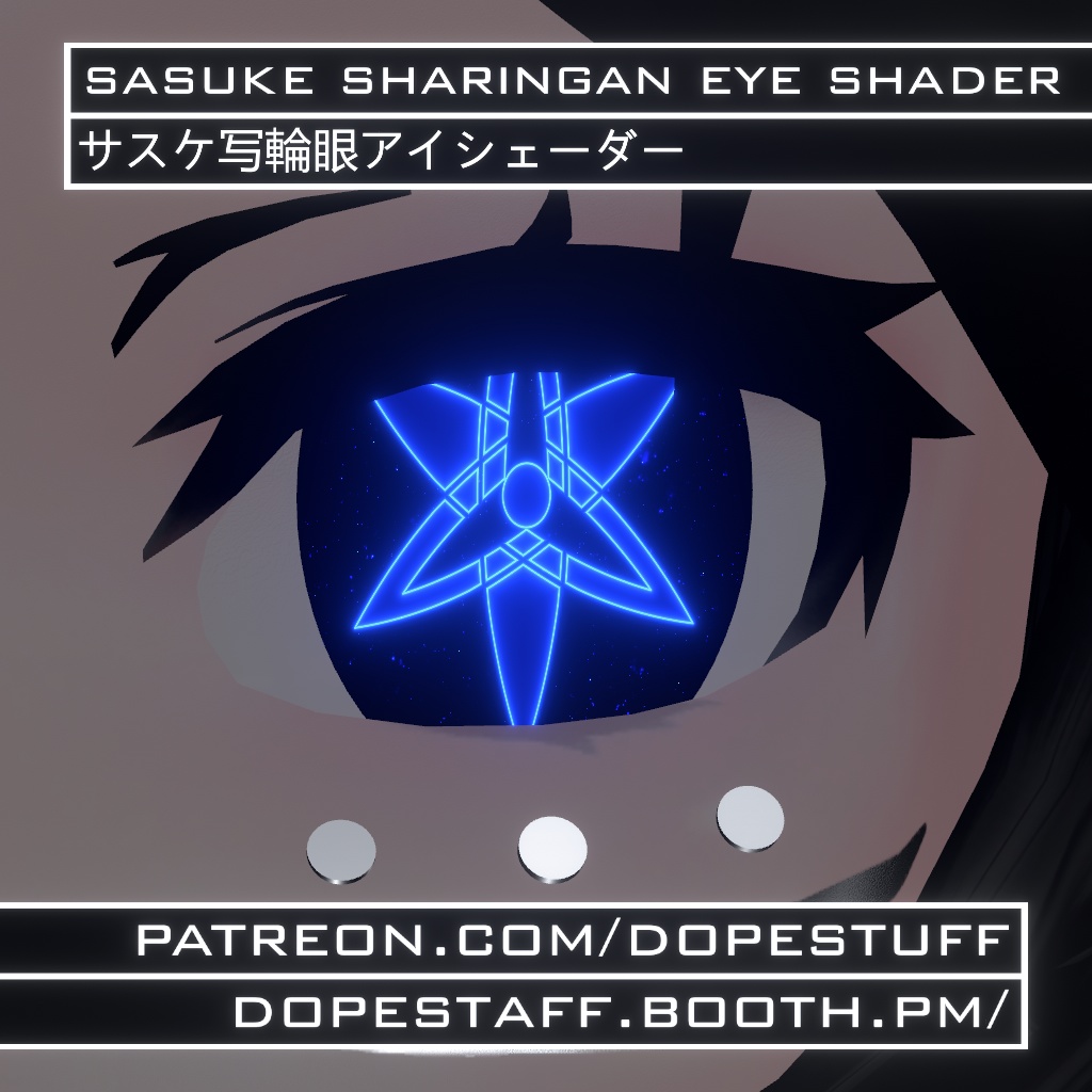 VRChat | Sasuke Sharingan Eye Shader | サスケ写輪眼アイシェーダー