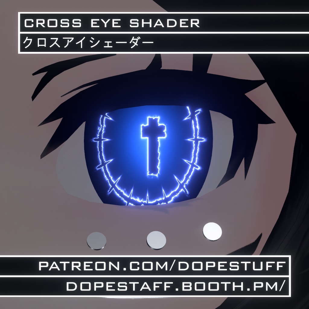 VRChat | Cross Eye Shader | クロスアイシェーダー