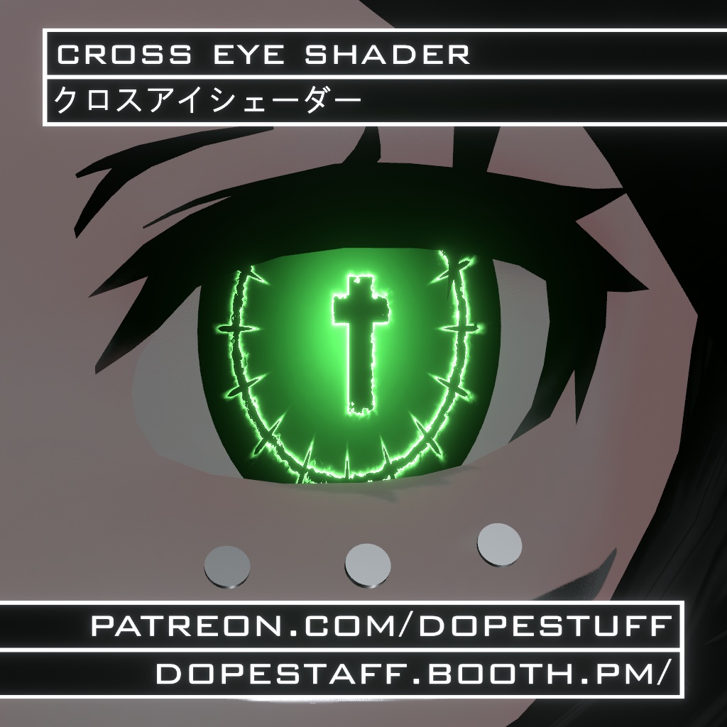 VRChat | Cross Eye Shader | クロスアイシェーダー