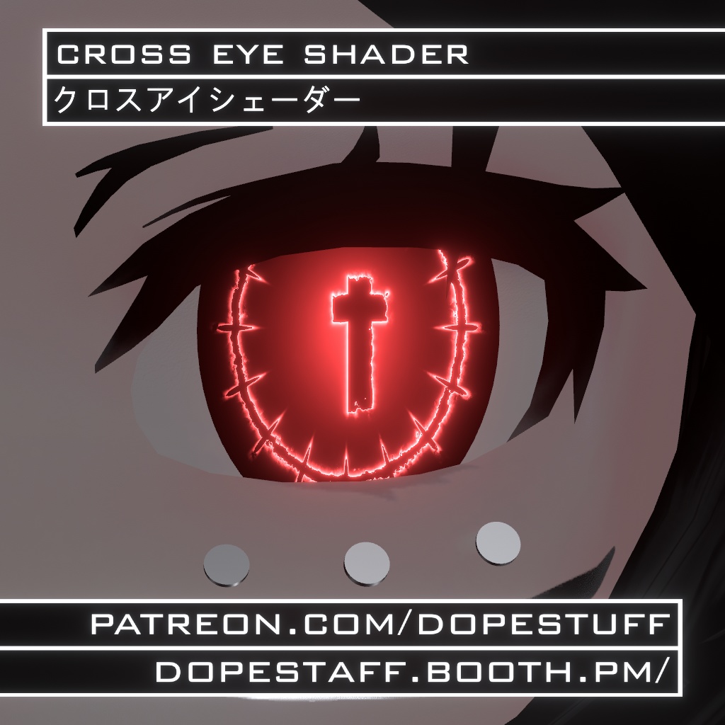 VRChat | Cross Eye Shader | クロスアイシェーダー