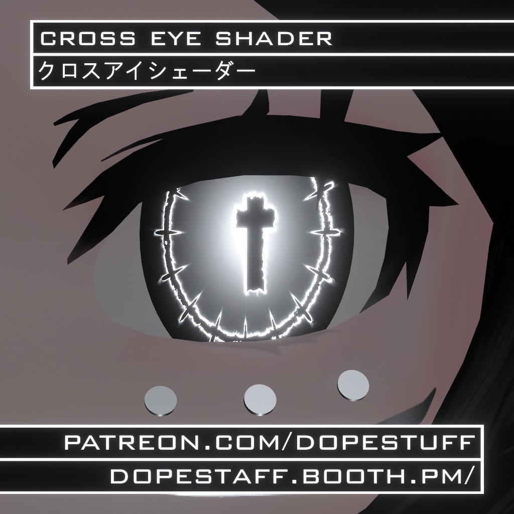VRChat | Cross Eye Shader | クロスアイシェーダー