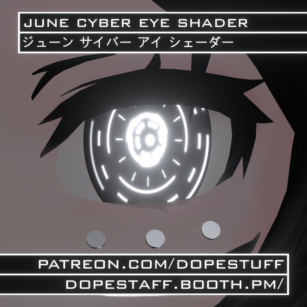 VRChat | June Cyber Eye | ジューン サイバー アイ シェーダー
