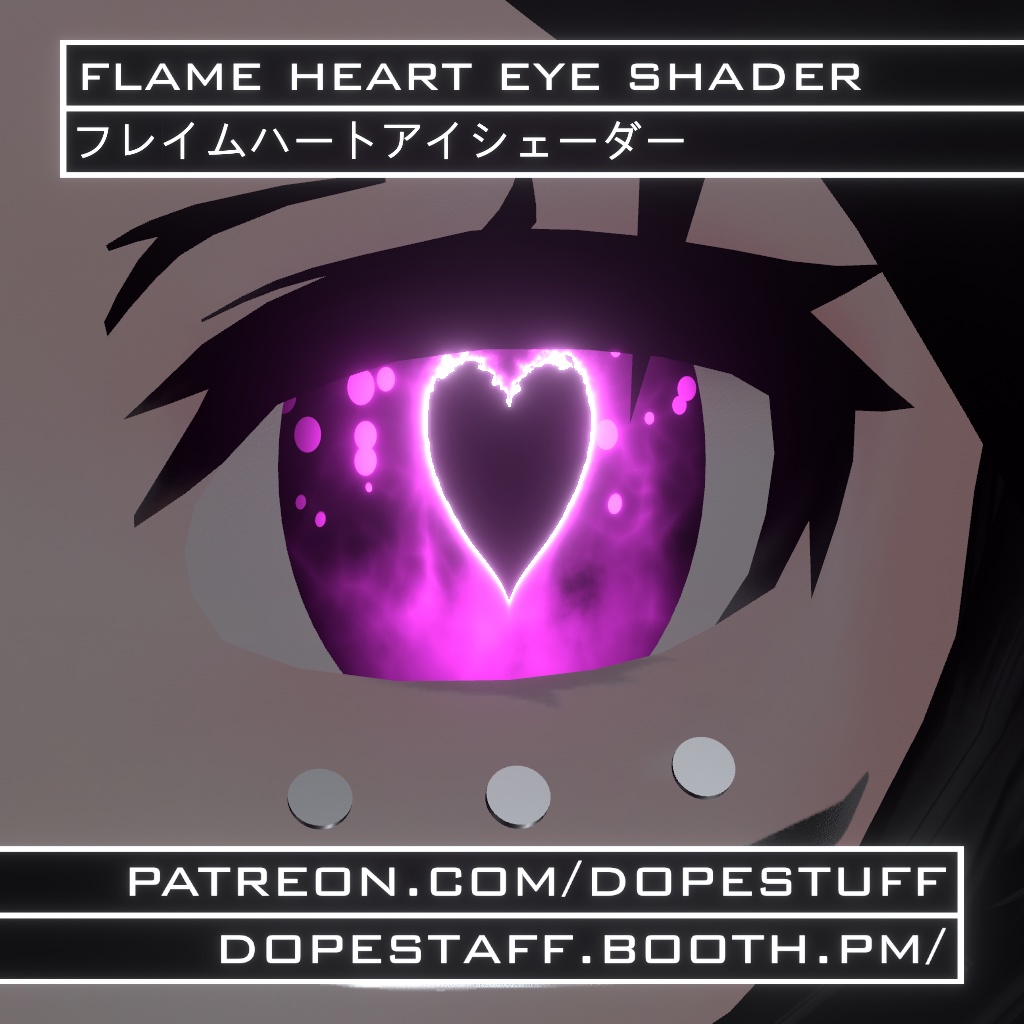 VRChat | Flame Heart Eye Shader | フレイムハートアイシェーダー