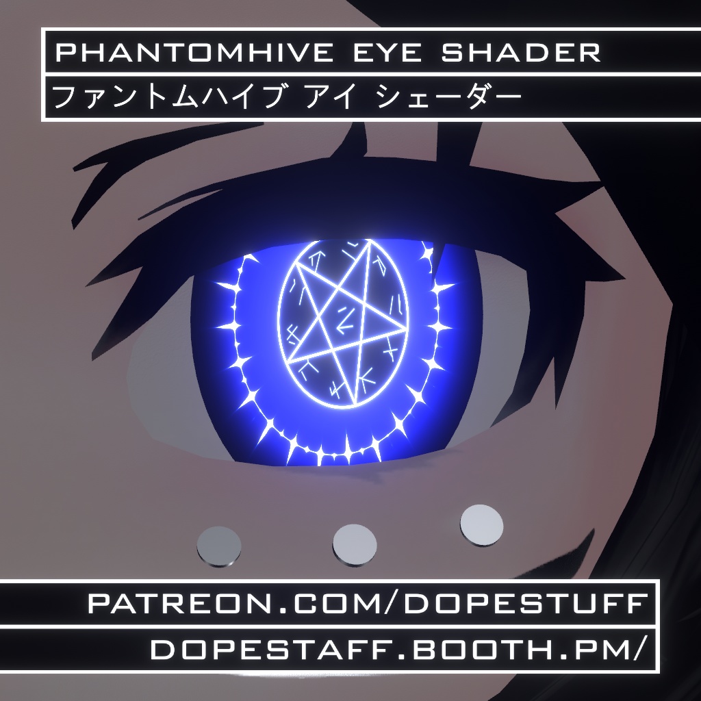 VRChat | Phantomhive Eye Shader | ファントムハイブ アイ シェーダー