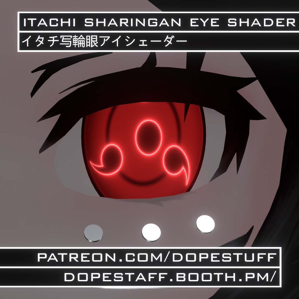 VRChat | Itachi Sharingan Eye Shader | イタチ写輪眼アイシェーダー