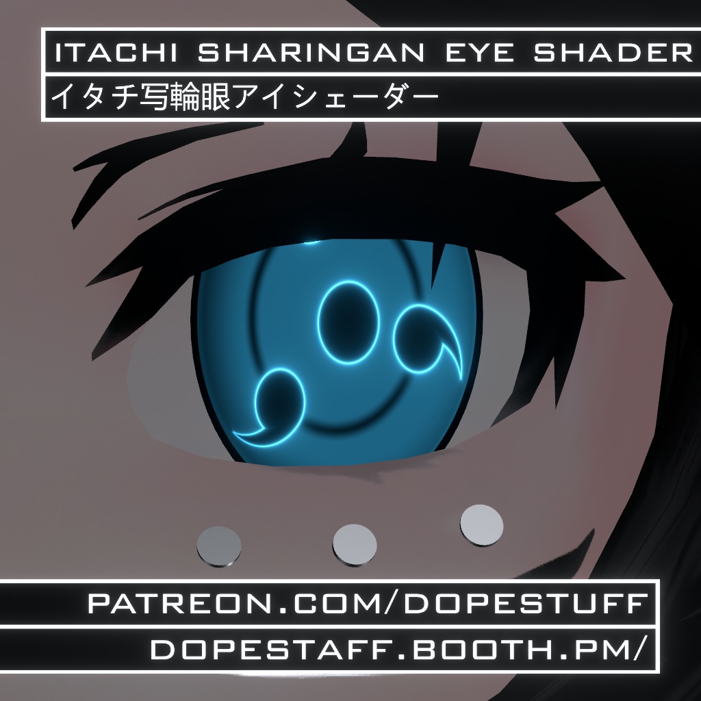 VRChat | Itachi Sharingan Eye Shader | イタチ写輪眼アイシェーダー