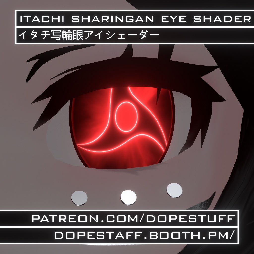 VRChat | Itachi Sharingan Eye Shader | イタチ写輪眼アイシェーダー