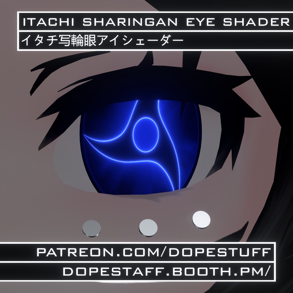 VRChat | Itachi Sharingan Eye Shader | イタチ写輪眼アイシェーダー