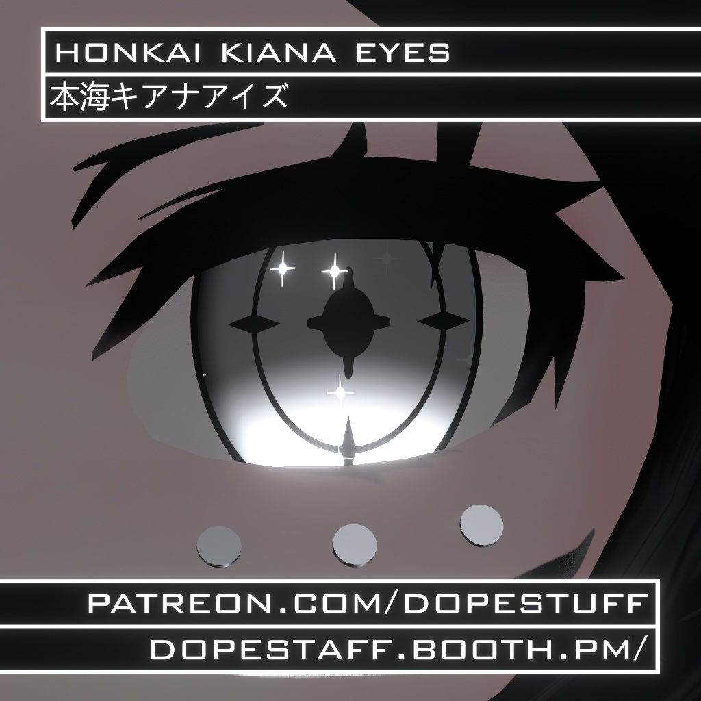 VRChat | Honkai Kiana Eye Shader | 本海キアナ アイシェイダー
