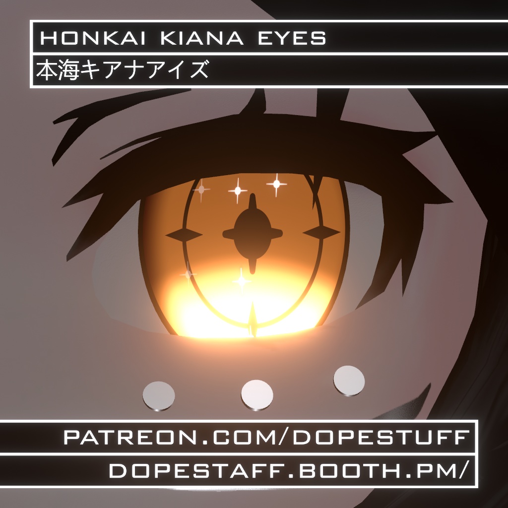 VRChat | Honkai Kiana Eye Shader | 本海キアナ アイシェイダー