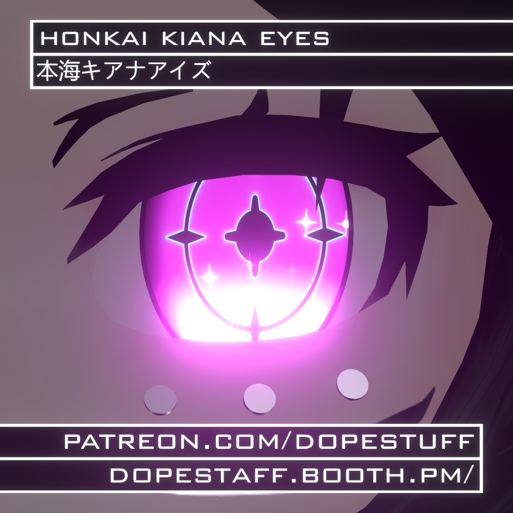 VRChat | Honkai Kiana Eye Shader | 本海キアナ アイシェイダー