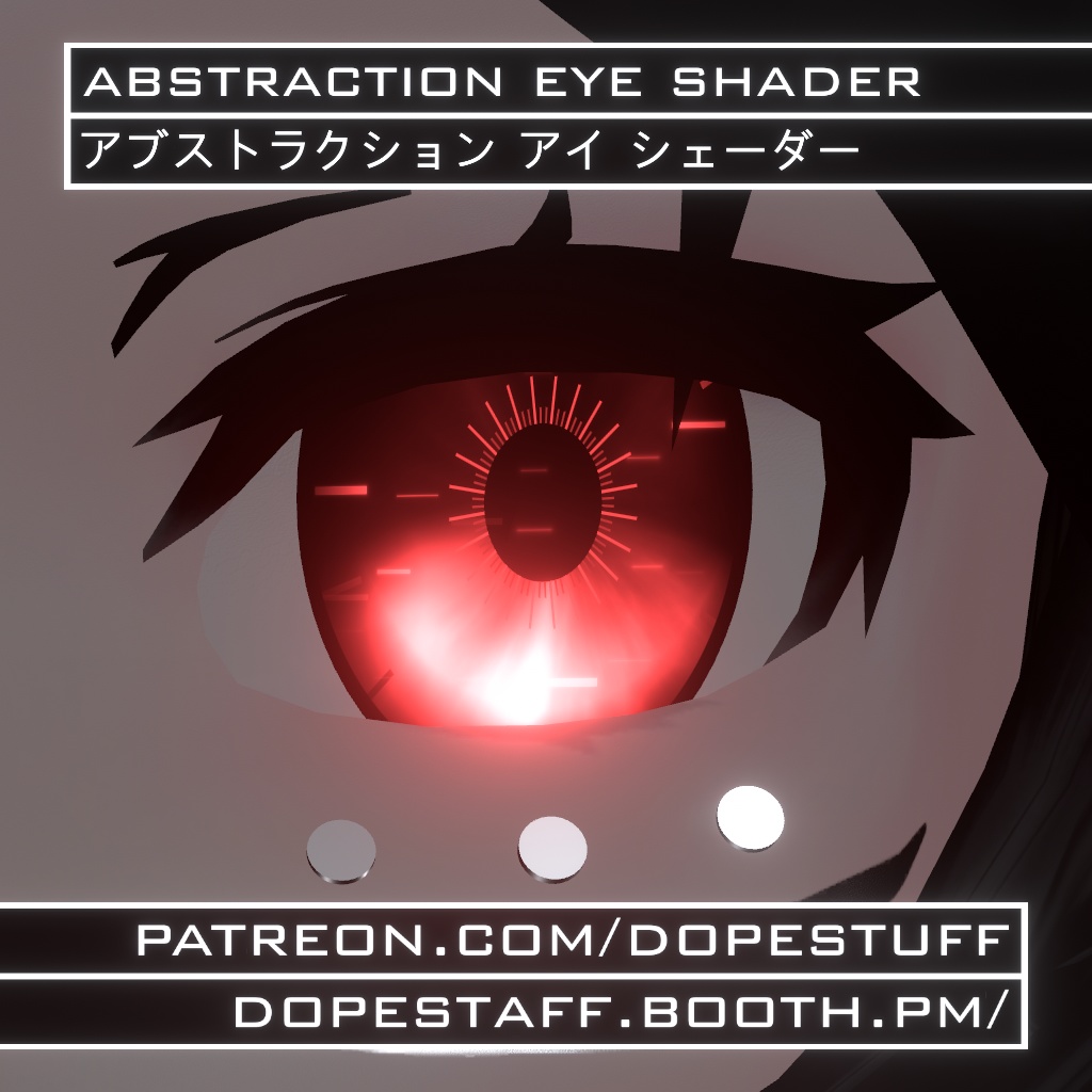 VRChat | Abstraction Eye Shader | アブストラクション アイ シェーダー