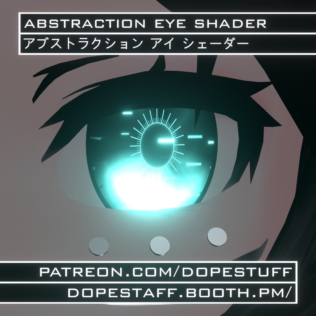 VRChat | Abstraction Eye Shader | アブストラクション アイ シェーダー