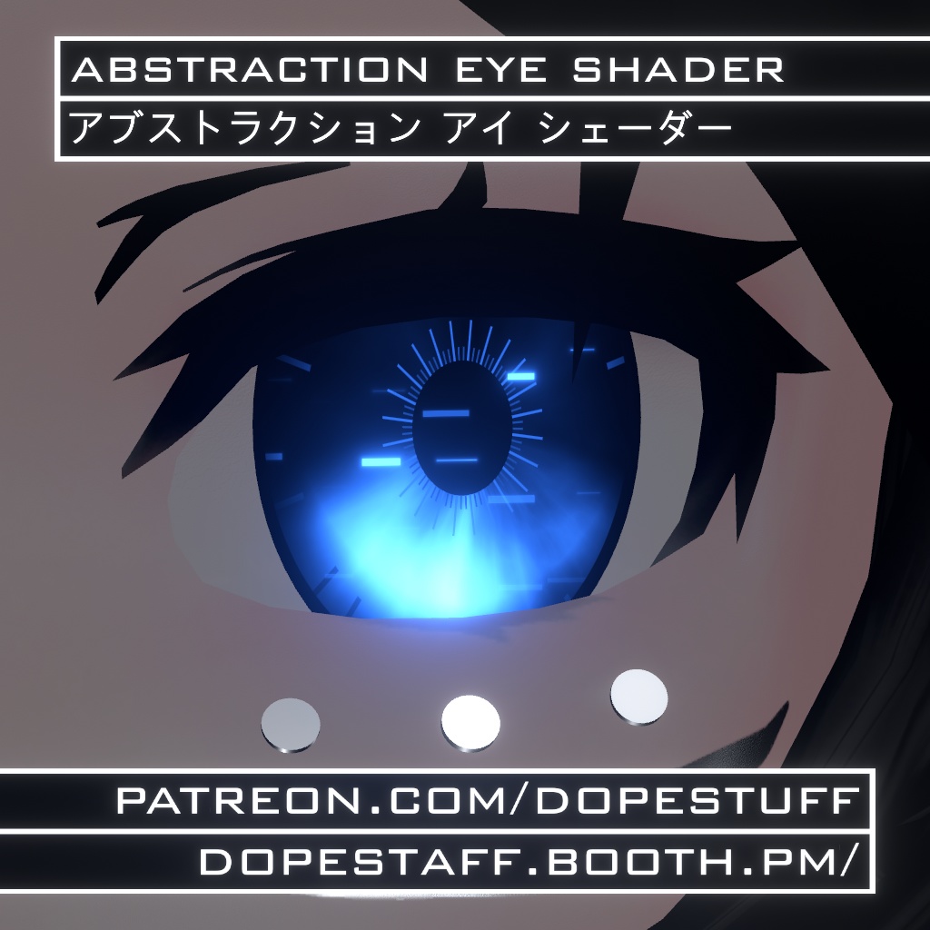 VRChat | Abstraction Eye Shader | アブストラクション アイ シェーダー