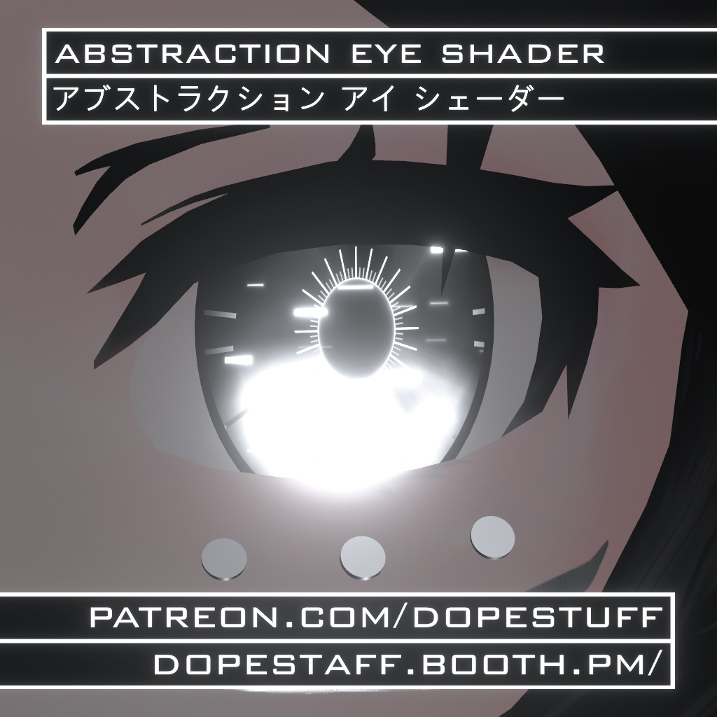 VRChat | Abstraction Eye Shader | アブストラクション アイ シェーダー