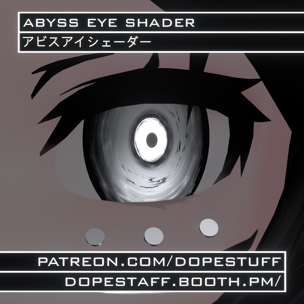 VRChat | Abyss Eye Shader | アビスアイシェーダー