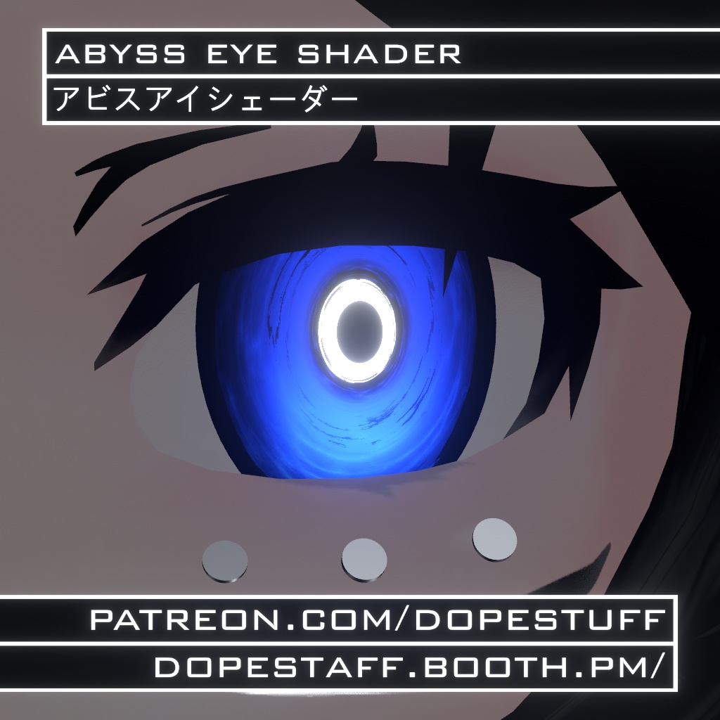 VRChat | Abyss Eye Shader | アビスアイシェーダー