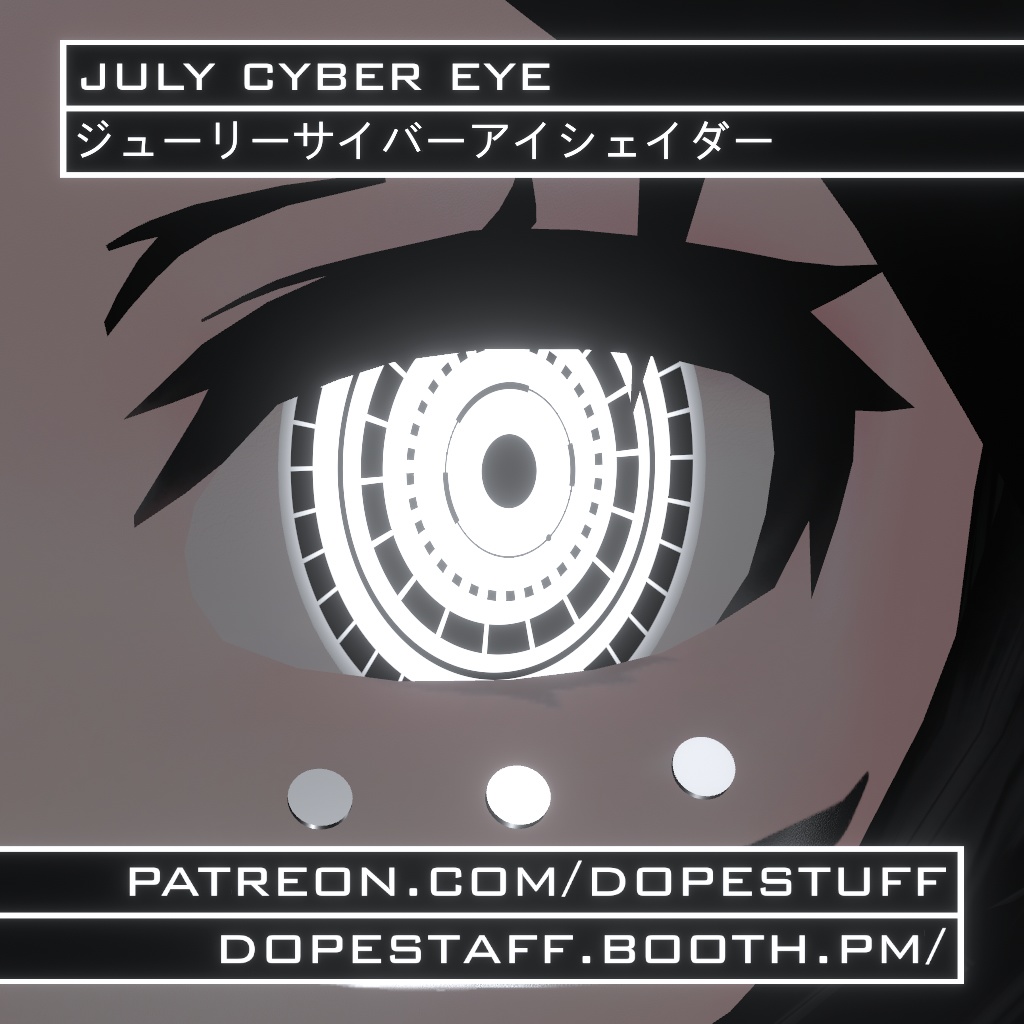 VRChat | July Cyber Eye Shader | ジューリーサイバーアイシェイダー