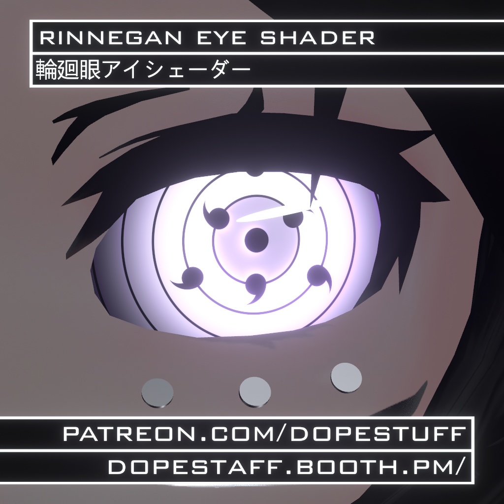 VRChat | Rinnegan Eye Shader | 輪廻眼アイシェーダー | Full Eye Version + Iris Version