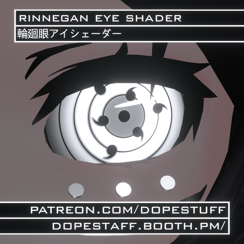 VRChat | Rinnegan Eye Shader | 輪廻眼アイシェーダー | Full Eye Version + Iris Version