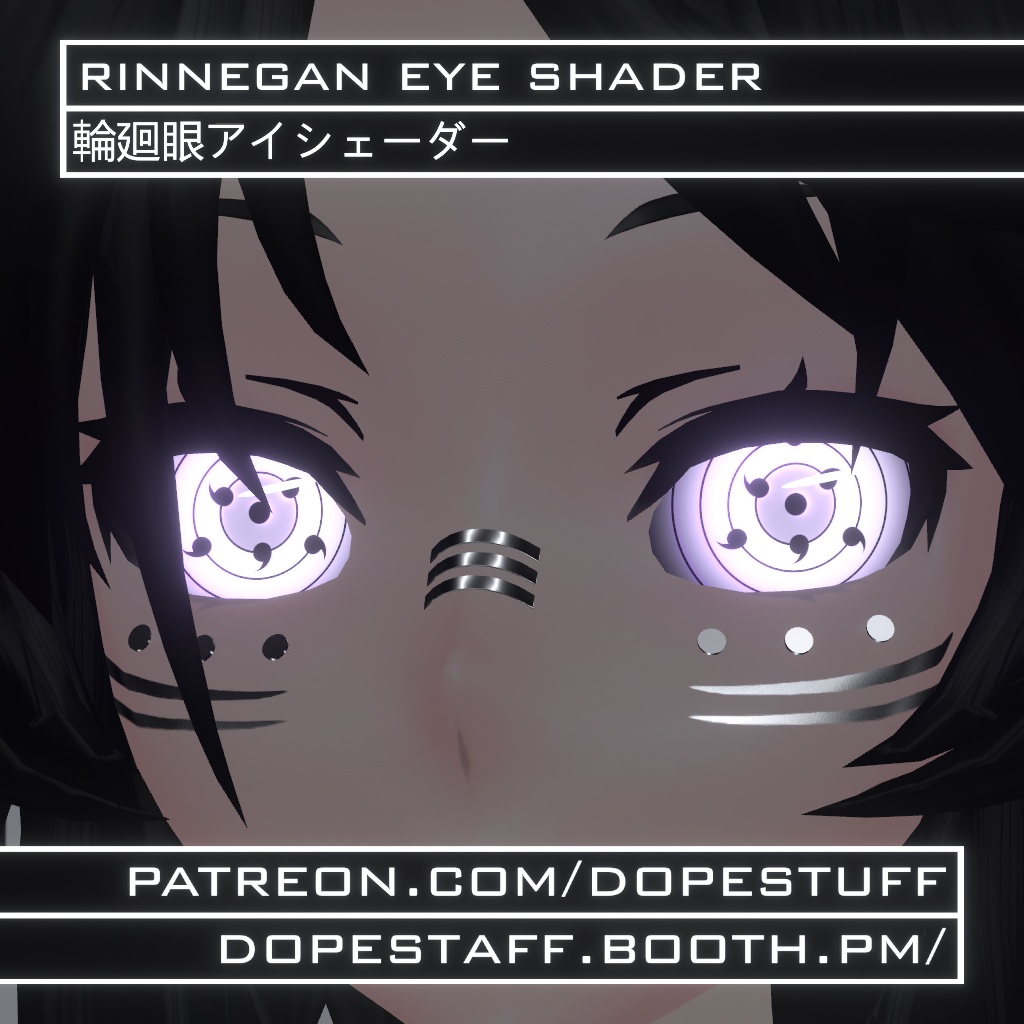 VRChat | Rinnegan Eye Shader | 輪廻眼アイシェーダー | Full Eye Version + Iris Version
