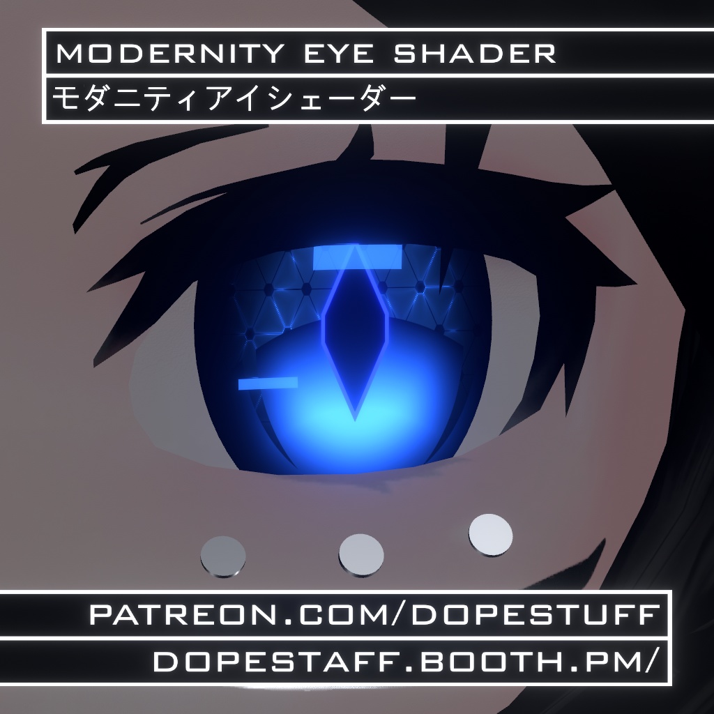 VRChat | Modernity Eye Shader | モダニティアイシェーダー