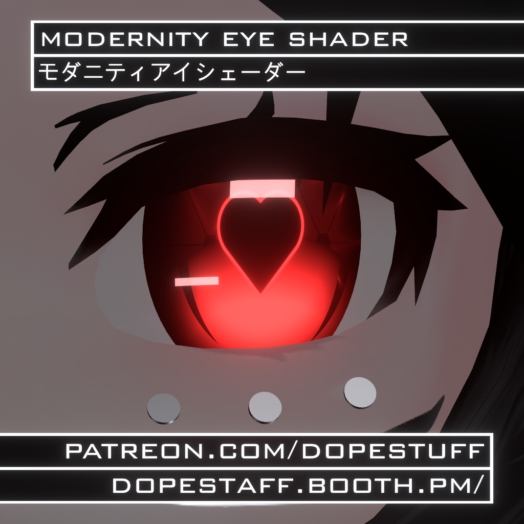 VRChat | Modernity Eye Shader | モダニティアイシェーダー
