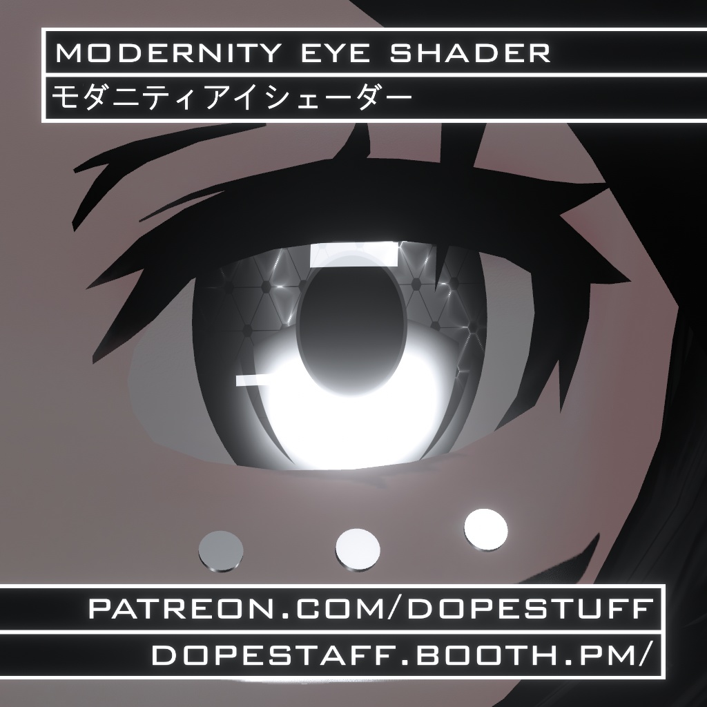VRChat | Modernity Eye Shader | モダニティアイシェーダー