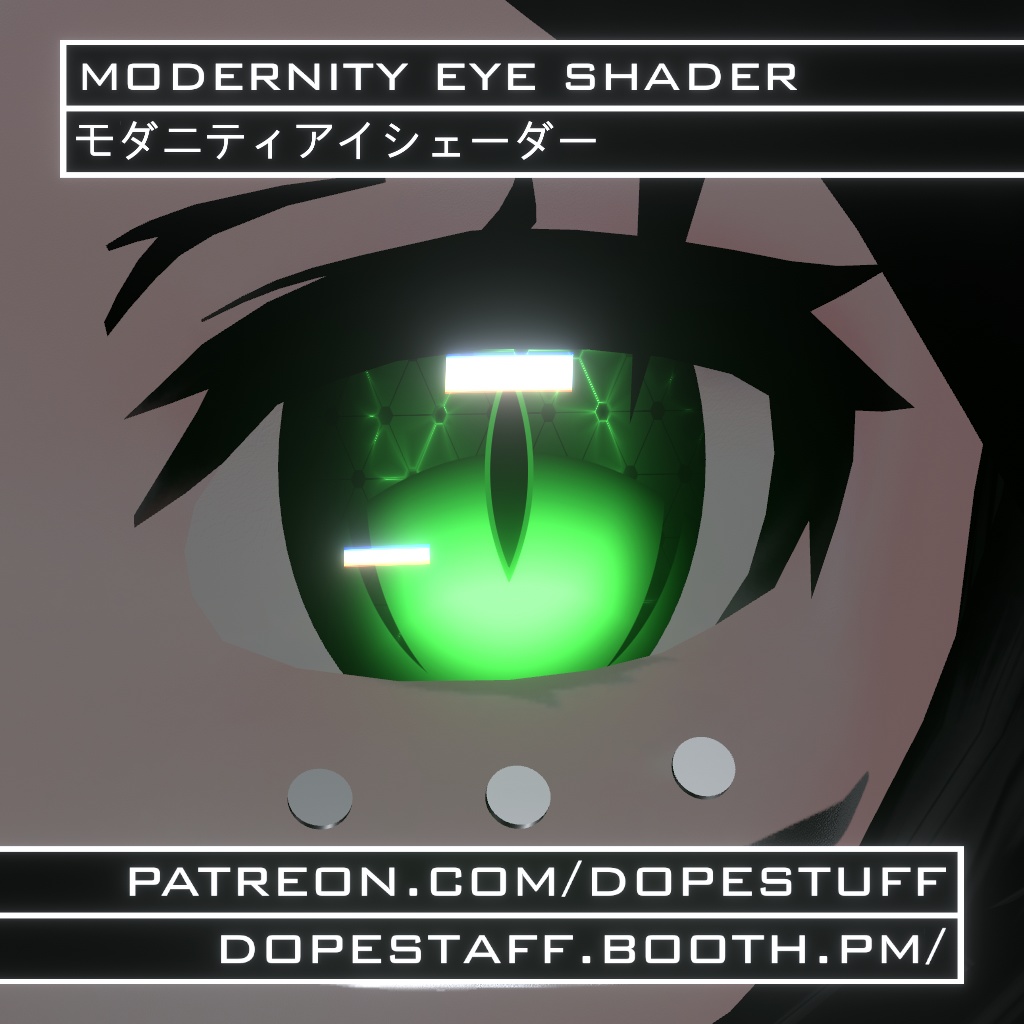 VRChat | Modernity Eye Shader | モダニティアイシェーダー