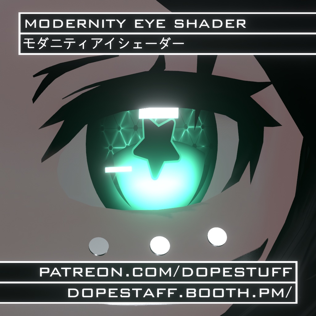 VRChat | Modernity Eye Shader | モダニティアイシェーダー