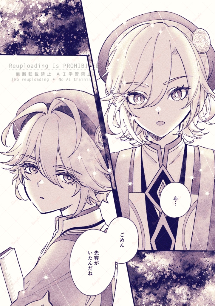 12/1 新刊「Dizzy」