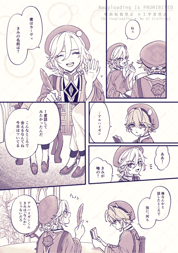 12/1 新刊「Dizzy」