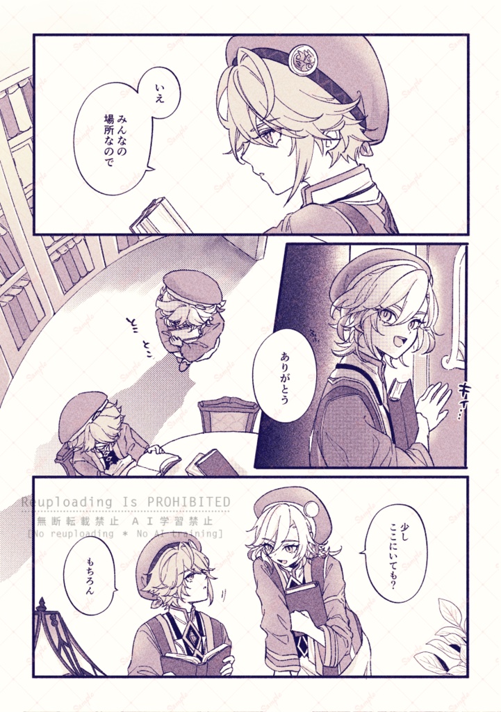 12/1 新刊「Dizzy」