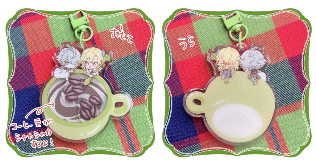 【SALE品】シャカシャカアクキー