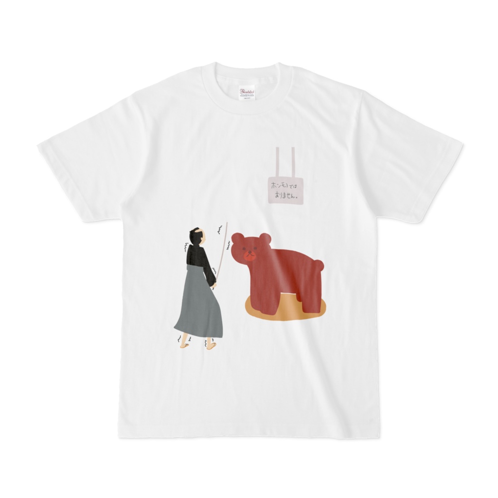 ニセモノのクマにビビる侍(Samurai is chicken out fake bear.)