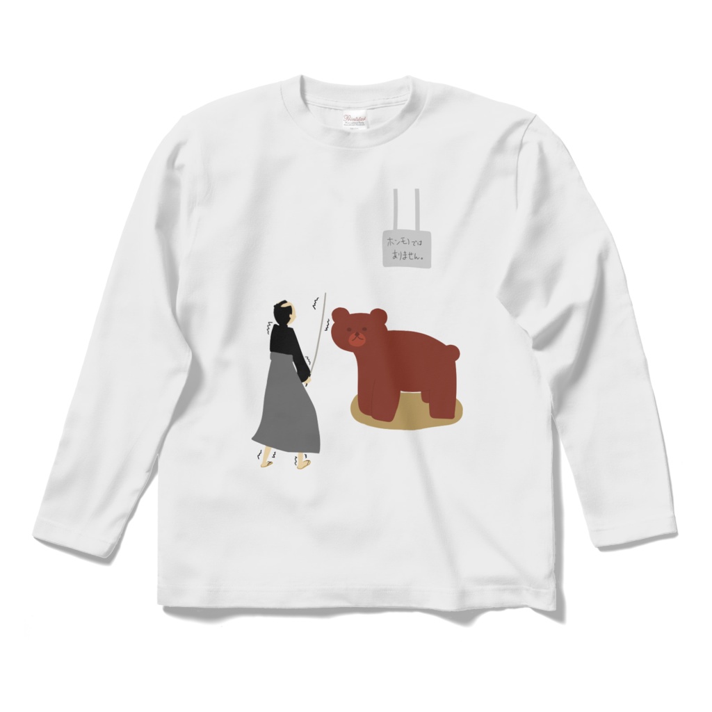 ニセモノのクマにビビる侍(Samurai is chicken out fake bear)
