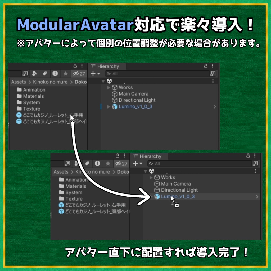 【VRChat用アバターギミック】どこでもカジノ〔ルーレット〕