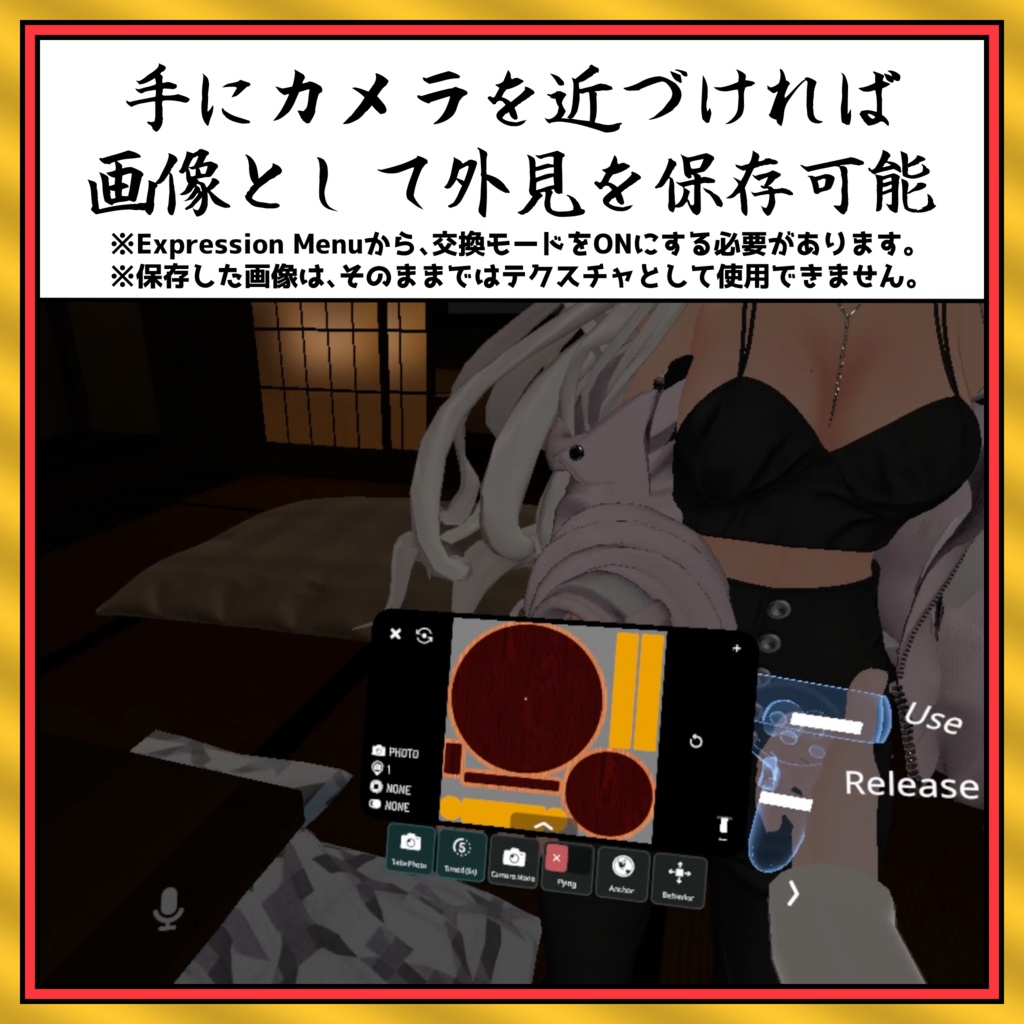 【VRChat用アバターギミック】戦う!独楽ヘイロー