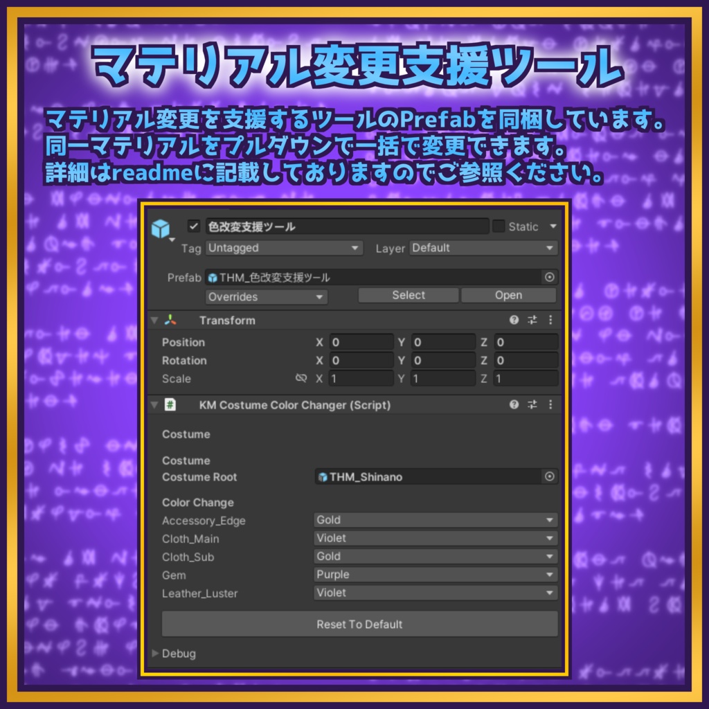 【販売記念セール中】識魔術師 -Thaumomancer-【VRChat向け衣装+ギミック】